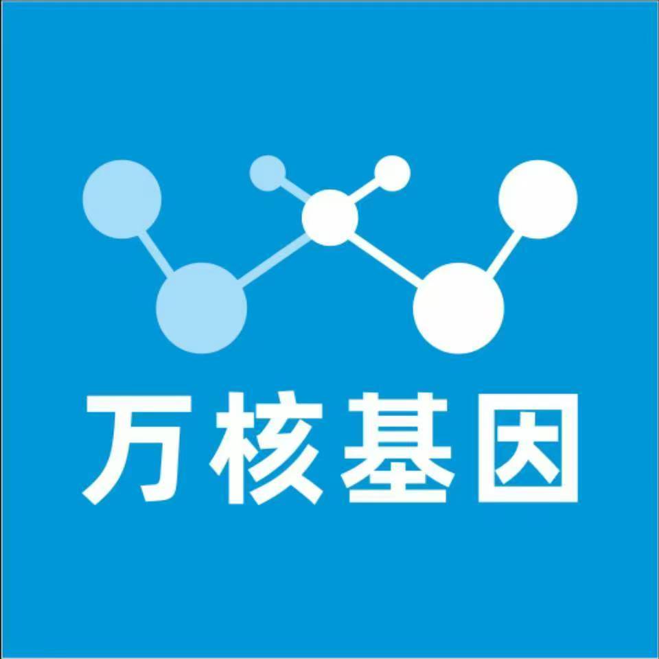固原西吉万核基因亲子鉴定